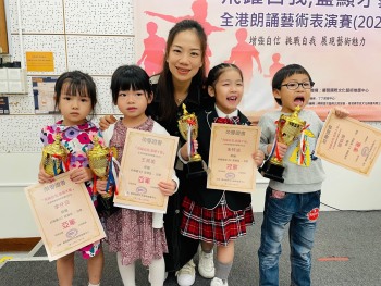 「飛躍自我，盡顯才能」全港朗誦藝術表演賽-1