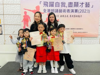 「飛躍自我，盡顯才能」全港朗誦藝術表演賽-2
